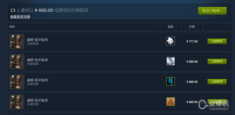 永劫无间steam交易功能是什么，永劫无间steam交易功能详情