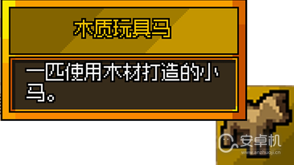 铁锤守卫2木马地图怎么解谜，铁锤守卫2木马地图解谜方法攻略