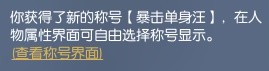 逆水寒云樱佳期全任务怎么做，逆水寒云樱佳期全任务指南