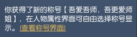 逆水寒云樱佳期全任务怎么做，逆水寒云樱佳期全任务指南