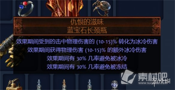 流放之路S23破坏者魔蛊地雷开荒BD分享(流放之路S23破坏者魔蛊地雷开荒BD攻略)