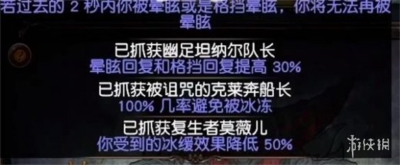 流放之路S23七伤破处刑者BD指南(流放之路S23七伤破处刑者BD分享)