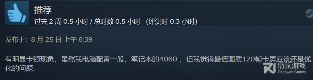 装甲核心6Steam玩家“特别好评”(装甲核心6Steam玩家“特别好评” 差评原因多为闪退等优化问题)