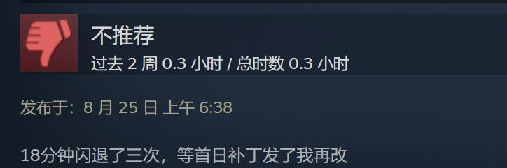 装甲核心6Steam玩家“特别好评”(装甲核心6Steam玩家“特别好评” 差评原因多为闪退等优化问题)