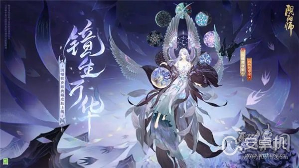 阴阳师因幡辉夜姬典藏皮肤多少钱，阴阳师因幡辉夜姬典藏皮肤价格一览