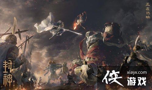 封神第一部破24亿！新概念图哪吒杨戬大战魔礼红