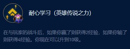 云顶之弈s9七恕瑞玛沙皇阵容怎么玩(云顶之弈s9七恕瑞玛沙皇阵容玩法讲解-去秀手游网)