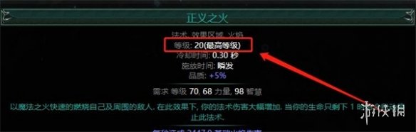 流放之路宝石怎么降级(流放之路宝石降级方法分享)