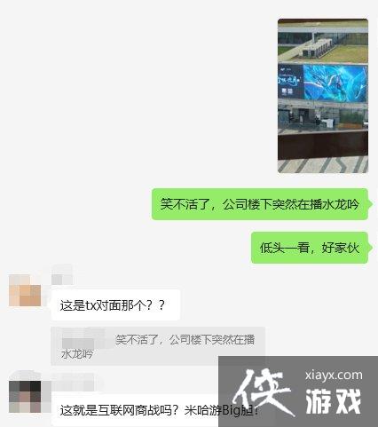 “二次元商战方式”登热搜 崩铁贴脸开大腾讯