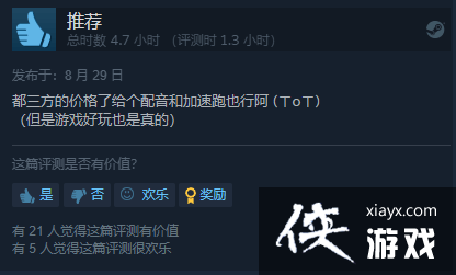 星之海Steam特别好评：质量上乘的像素风JRPG