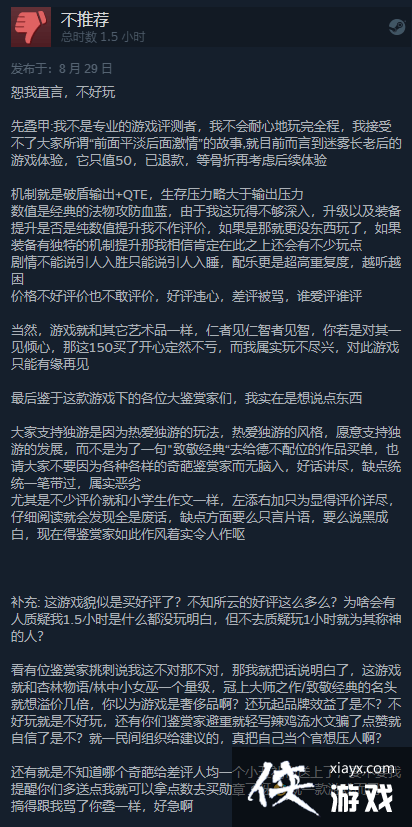 星之海Steam特别好评：质量上乘的像素风JRPG