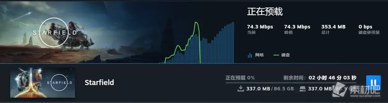 星空steam预载压缩包多大(星空steam预载压缩包大小一览)