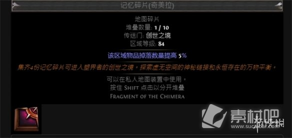 流放之路t17门票说明(流放之路t17门票一览)