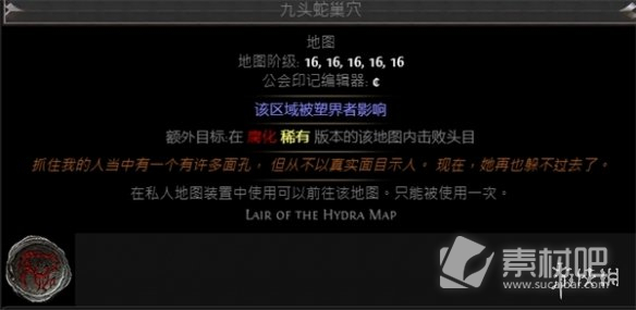 流放之路t17门票说明(流放之路t17门票一览)