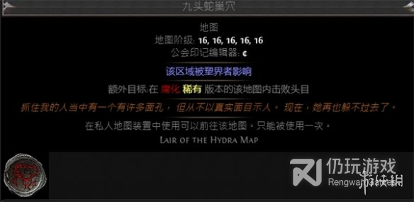 流放之路t17门票分享(流放之路t17门票详情)