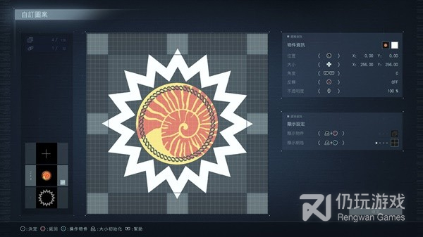 装甲核心6贴纸制作指南(装甲核心6自定图案功能与用法攻略)