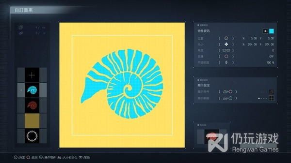 装甲核心6贴纸制作指南(装甲核心6自定图案功能与用法攻略)