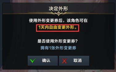 命运方舟怎么导入捏脸数据(命运方舟导入捏脸数据教程是什么)