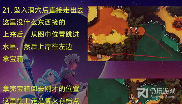 星之海荒野沼泽怎么通关(星之海荒野沼泽通关攻略)