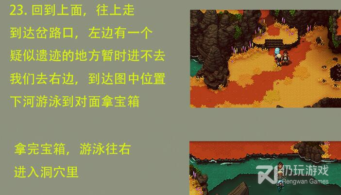 星之海荒野沼泽怎么通关(星之海荒野沼泽通关攻略)