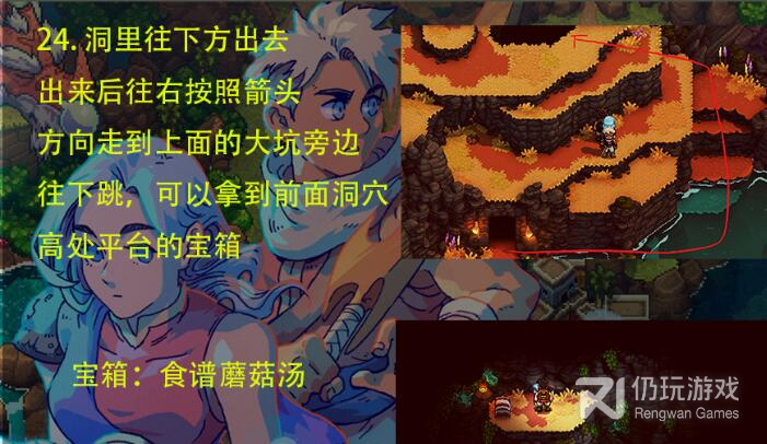 星之海荒野沼泽怎么通关(星之海荒野沼泽通关攻略)