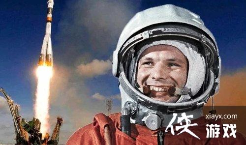 向航天英雄致敬！星空并未移除加加林的肖像