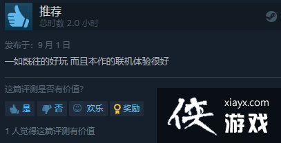 三位一体5Steam特别好评：系列精髓得到传承