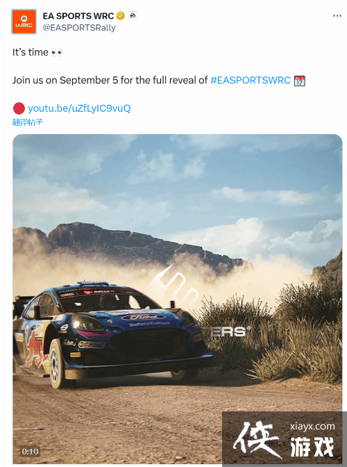 晨报|像素恐怖Holstin实机 EA SPORTS WRC9月5日发布