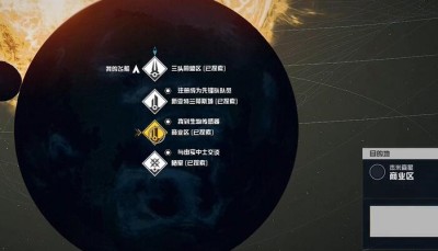 星空怎么重新捏脸(星空重新捏脸方法攻略)