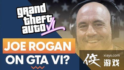 现实和虚拟的结合！曝GTA6将集成JRE播客节目