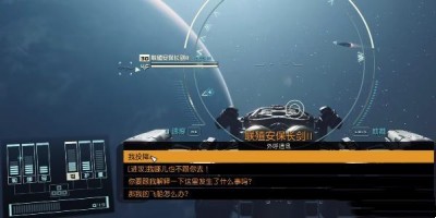 星空Starfield传奇步枪归魂怎么获取，星空Starfield传奇步枪归魂获取方法指南