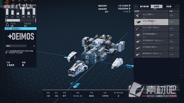 星空飞船前期超实用改造方法(星空飞船前期超实用改造攻略)