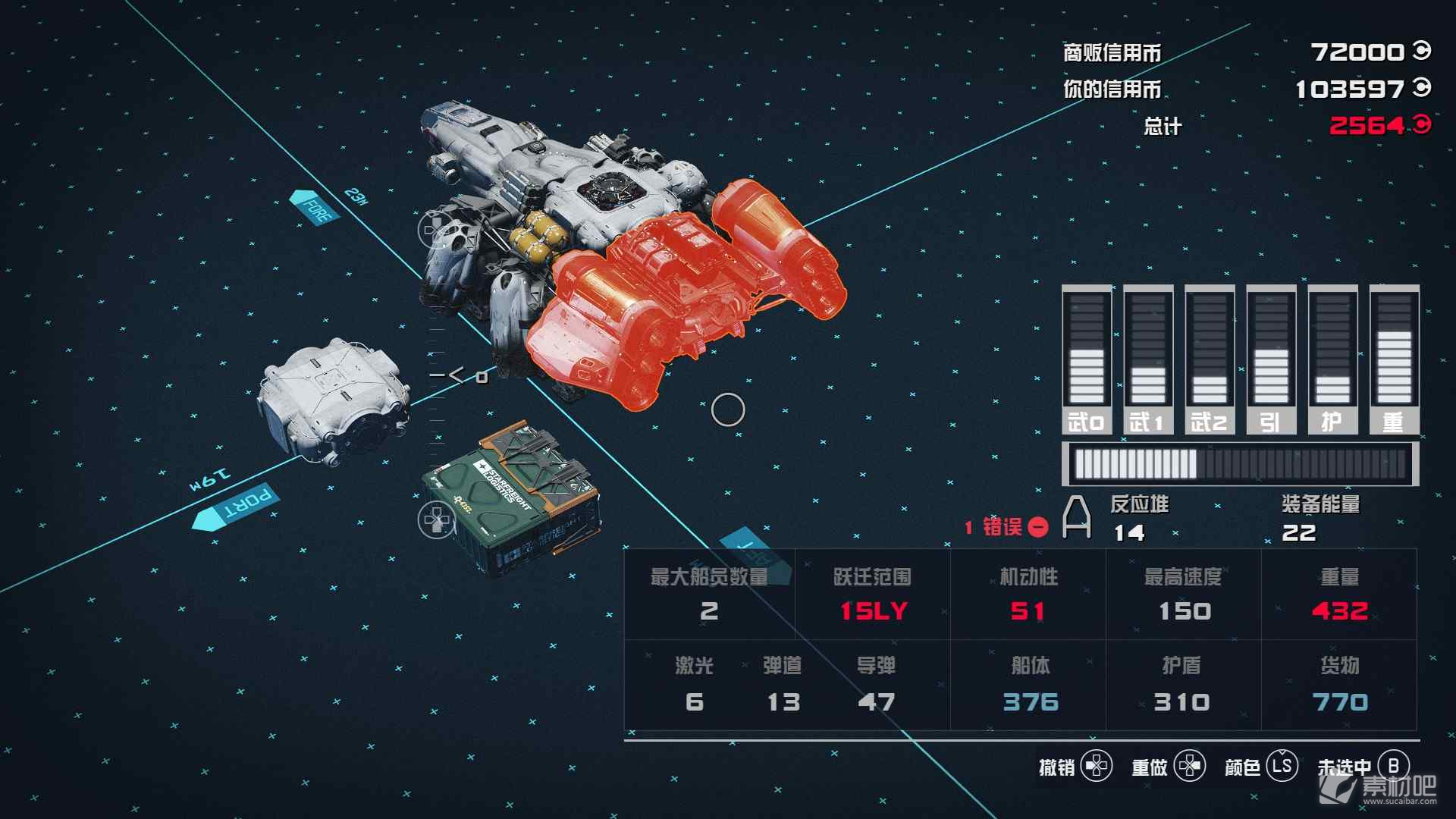 星空初始飞船开拓号仓库扩容方法(星空初始飞船开拓号仓库怎么扩容)