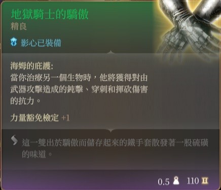 博德之门3奶妈牧师Build分享(博德之门3奶妈牧师Build攻略)