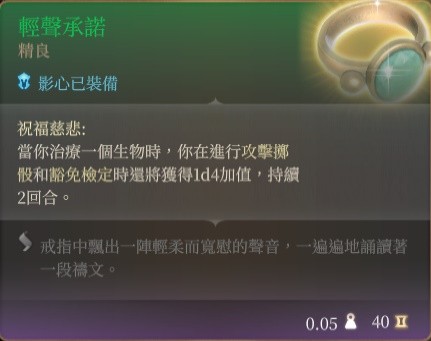 博德之门3奶妈牧师Build分享(博德之门3奶妈牧师Build攻略)