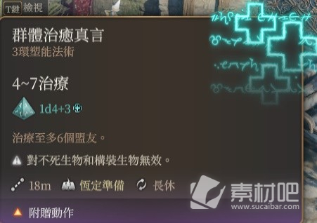 博德之门3奶妈牧师Build分享(博德之门3奶妈牧师Build攻略)