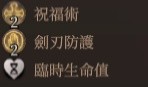 博德之门3奶妈牧师Build分享(博德之门3奶妈牧师Build攻略)