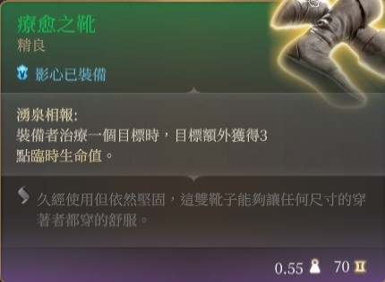 博德之门3奶妈牧师Build分享(博德之门3奶妈牧师Build攻略)