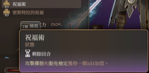 博德之门3奶妈牧师Build分享(博德之门3奶妈牧师Build攻略)