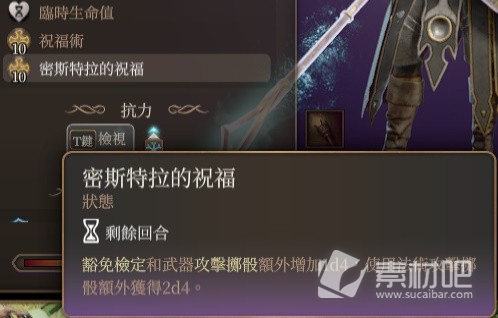 博德之门3奶妈牧师Build分享(博德之门3奶妈牧师Build攻略)