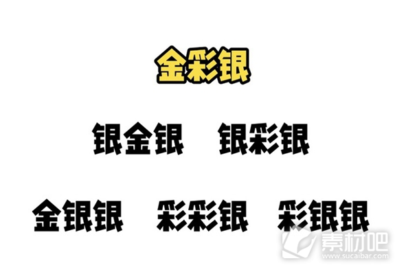 金铲铲之战S95变形重组器玩法说明(金铲铲之战S9.5变形重组器怎么玩)