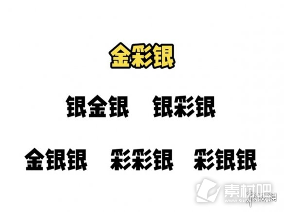 金铲铲之战S95变形重组器玩法介绍(金铲铲之战S9.5变形重组器怎么玩)