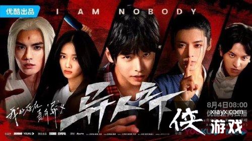 IMDB9.4分 彭昱畅新剧异人之下获海外好评