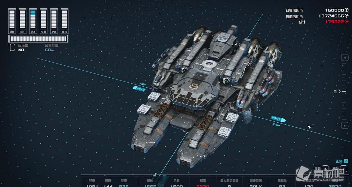 星空Starfield飞船说明(星空Starfield飞船建议)