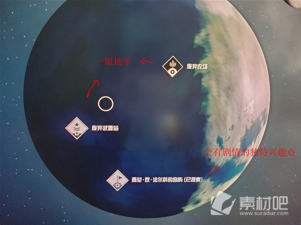 星空新手向开荒技巧(星空新手向开荒心得)