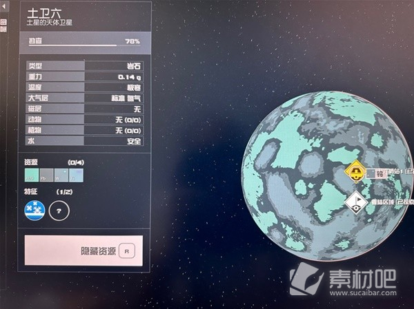 星空跨星系货运链接建造方法(星空跨星系货运链接怎么建造)