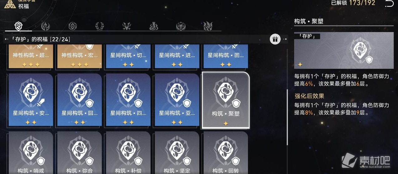 崩坏星穹铁道寰宇蝗灾难度五通关攻略(崩坏星穹铁道寰宇蝗灾难度五怎么通关)