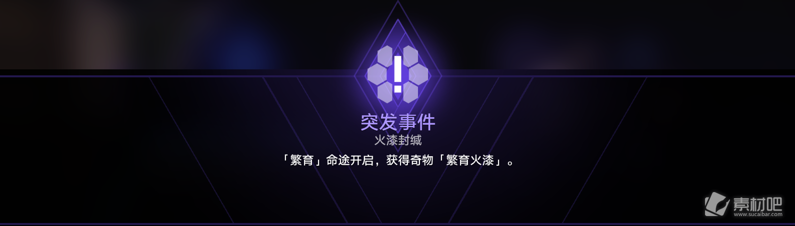 崩坏星穹铁道行者之道解锁方法(崩坏星穹铁道行者之道怎么解锁)