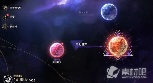 崩坏星穹铁道乘坐彗星成就攻略(崩坏星穹铁道乘坐彗星成就达成方法)