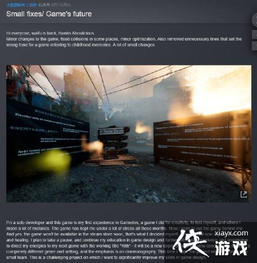 Only Up即将从Steam下架：作者称为了治愈压力